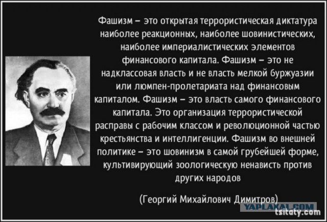 "Фашизм — это капитализм в военной форме" (©Джозеф Фримен) / Рисунок Бориса Ефимова⁠