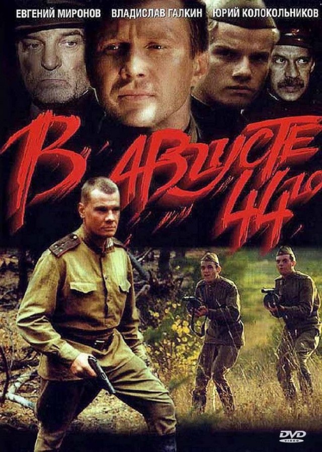 Встретились как-то режиссеры и актреры и как давай друг другу награды раздавать