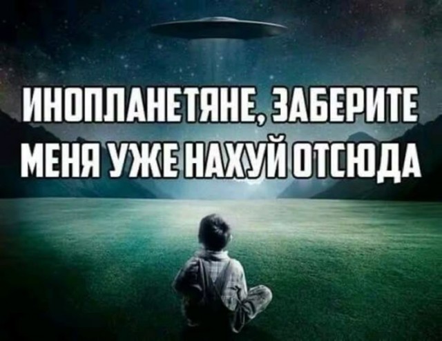 Обама, Трамп и молчание космоса. Или о чем нам говорит Парадокс Ферми?