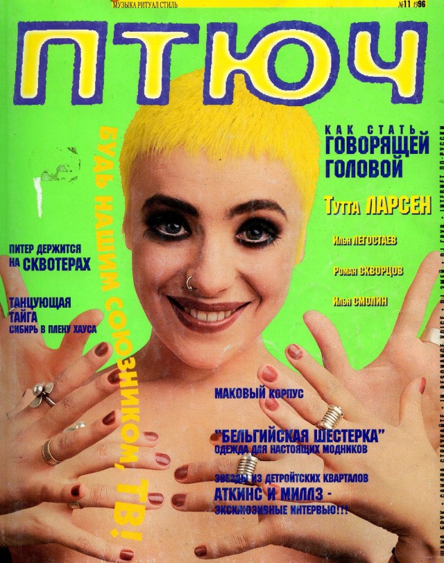 30 лет с момента выхода истории про шотландских торчков, смотрящих на поезда