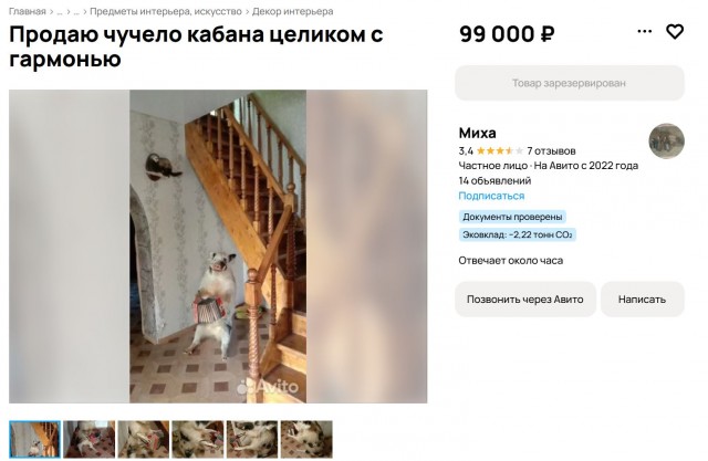 Хочу и себе. Не знаю зачем