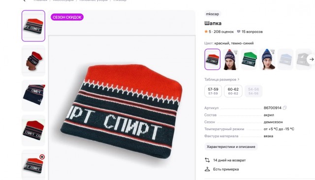 Ходи шелушись⁠