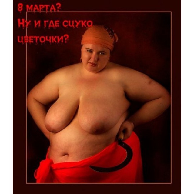 ЯПовчанки