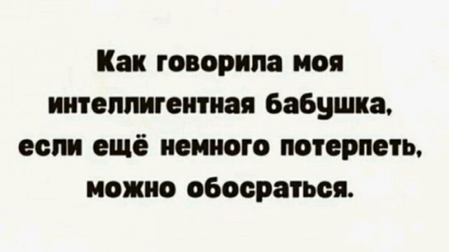 Картиночки, баянчики 14 марта