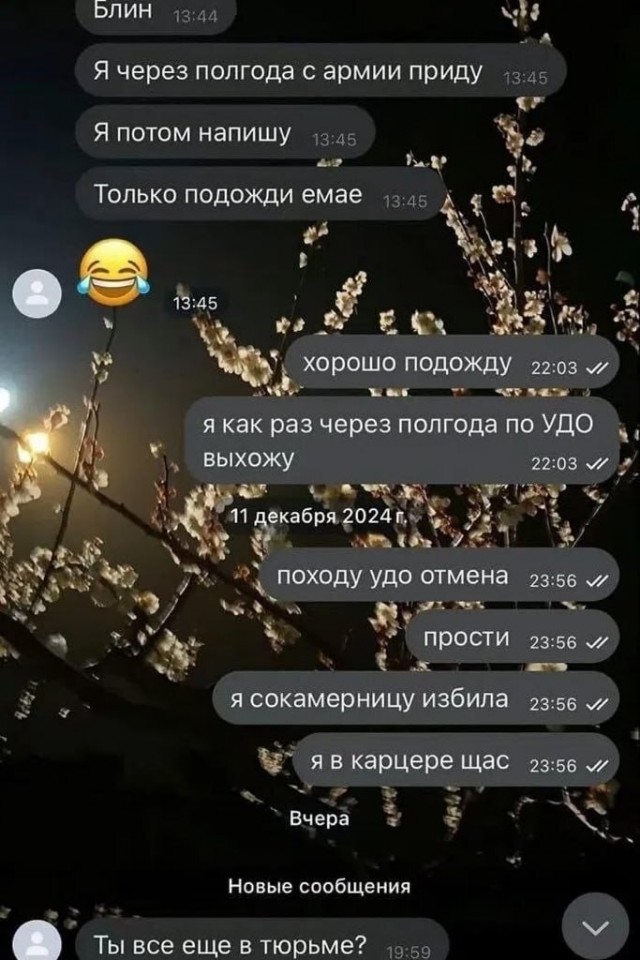 Видимо не дождётся