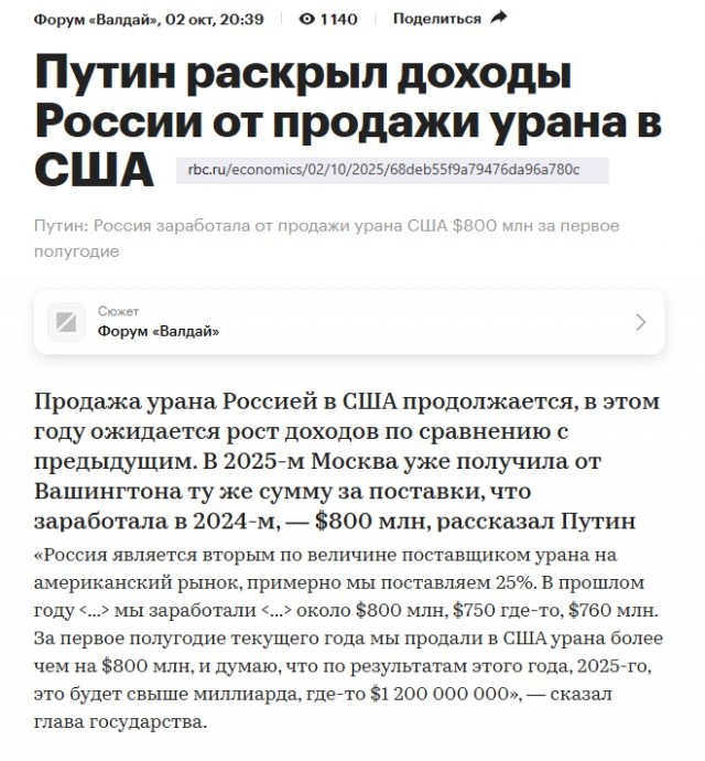 Депутаты Госдумы сегодня встретятся с представителями Конгресса США.