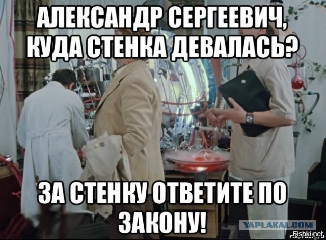 Хозяин магазина прорубил стену и ночью засунул руку в соседнюю квартиру, и стал там шариться