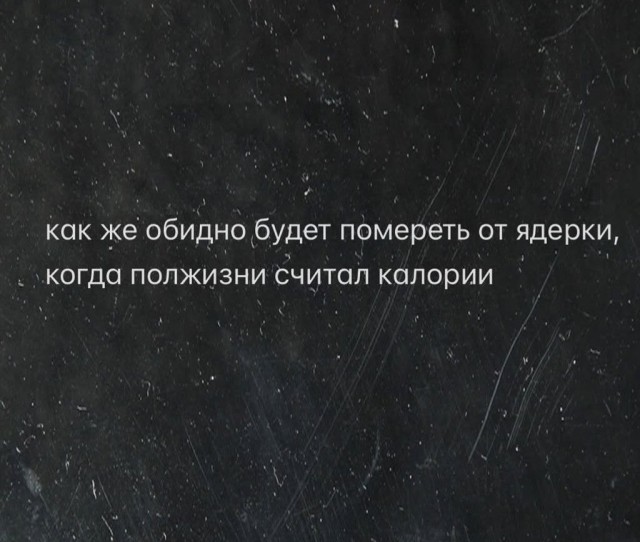 Картинки для деградации 187 (разной степени свежести