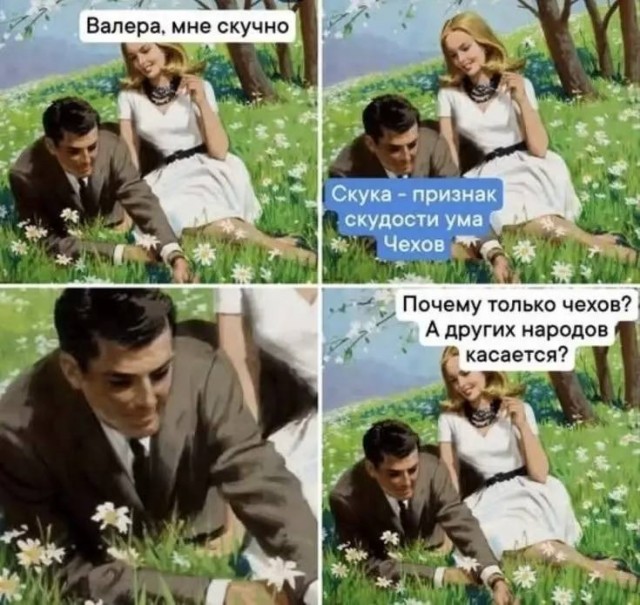 Картинки для деградации 194 (разной степени свежести)