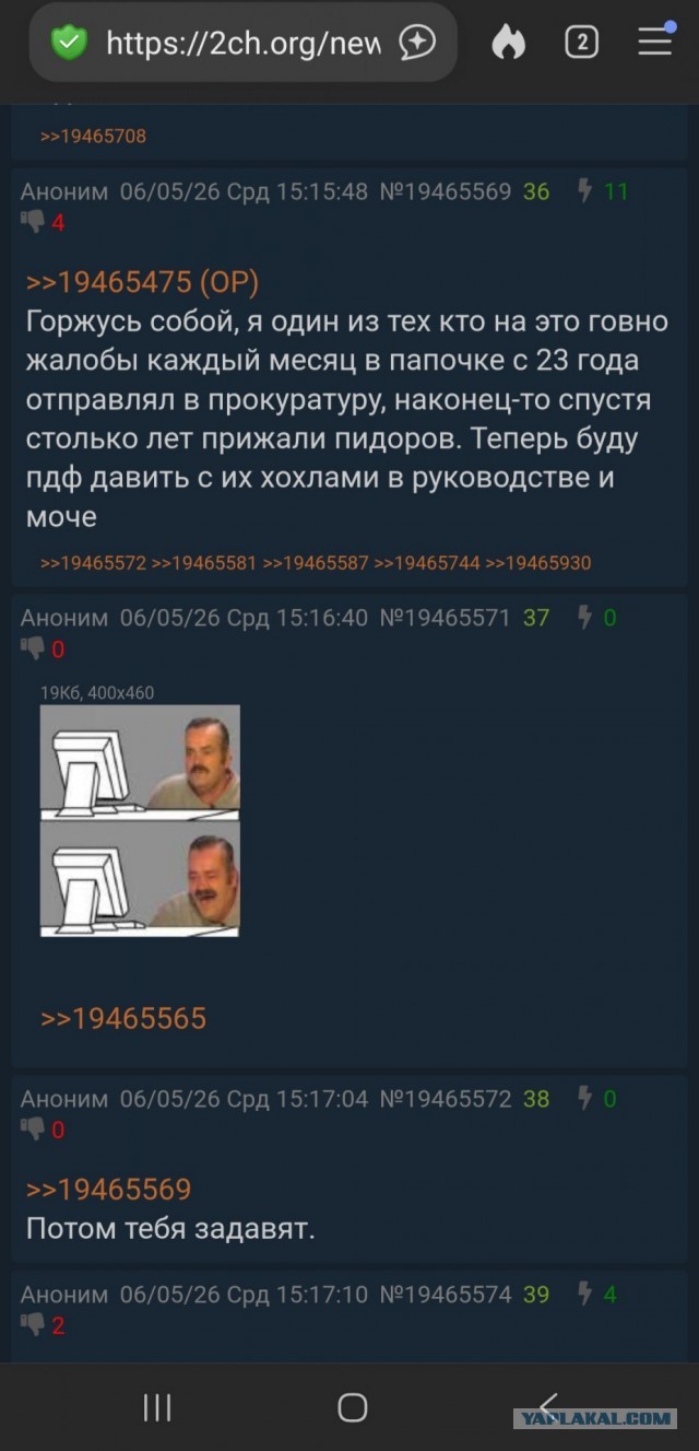 Всего месяц. Тревожно.