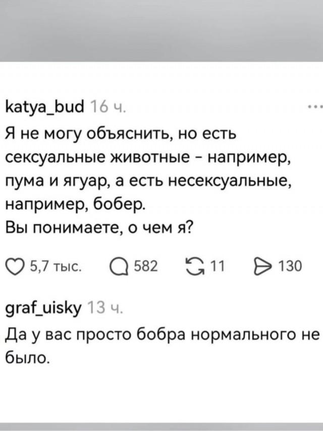 Деградация