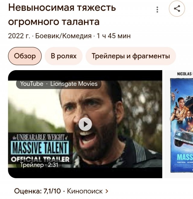 Николас Кейдж объявил, что официально поменял свое имя