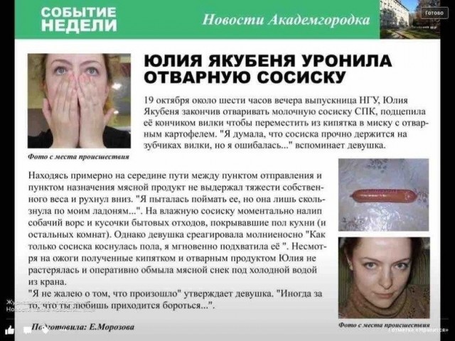 Человек-магнит из Чебоксар попал в Книгу рекордов Гиннесса
