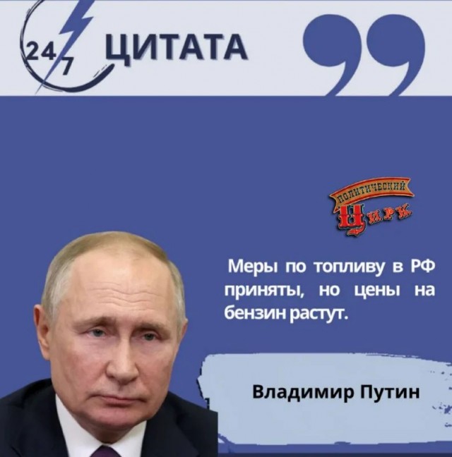 Путин и Лукашенко обсудят угрозы Зеленского в адрес Белоруссии.