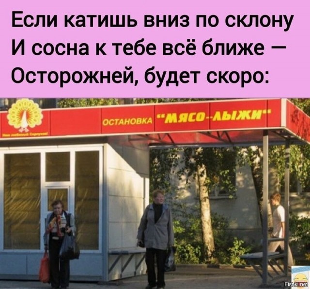 тРРРидцать два