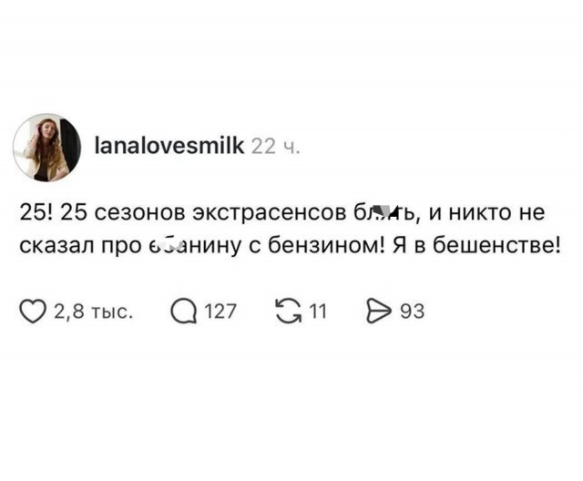 Картинки для деградации 229 (разной степени свежести)