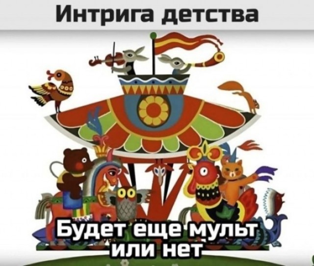 Картинки для деградации 246 (разной степени свежести)