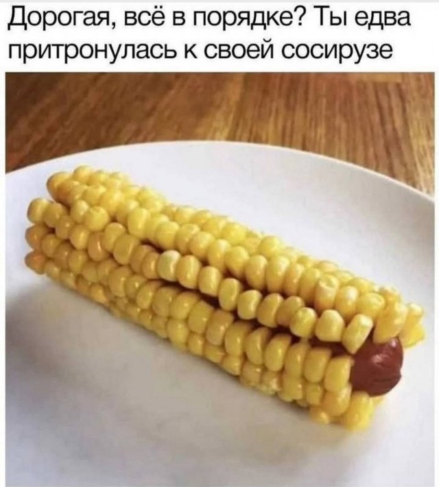 Нуштош. Ложная экзистенция (s6e1)