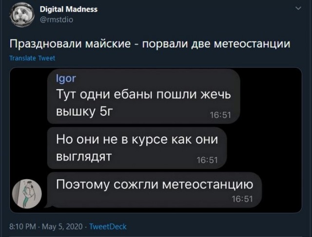 Веселые картинки в пятницу (09.10)