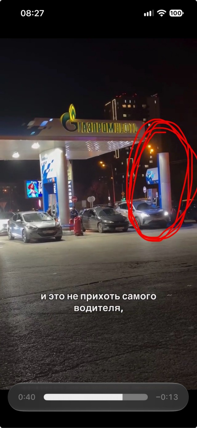 Сегодня он не пустил её, завтра она к нему не успеет