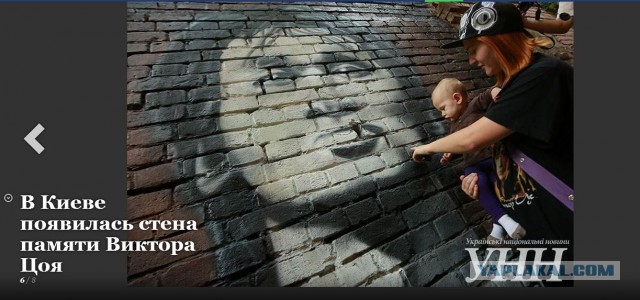 Места памяти Виктора Цоя