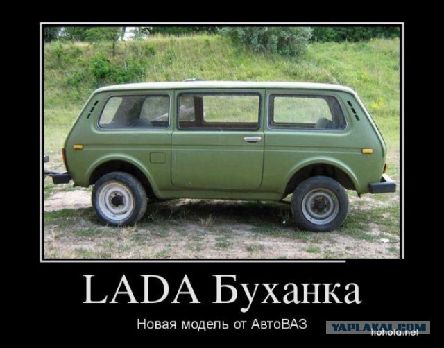 Удивительная загадка