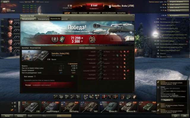 Wargaming 9