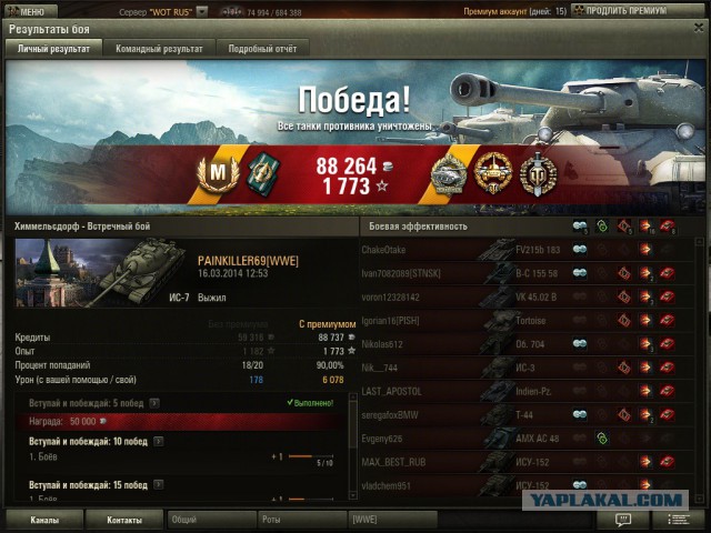 Wargaming 10