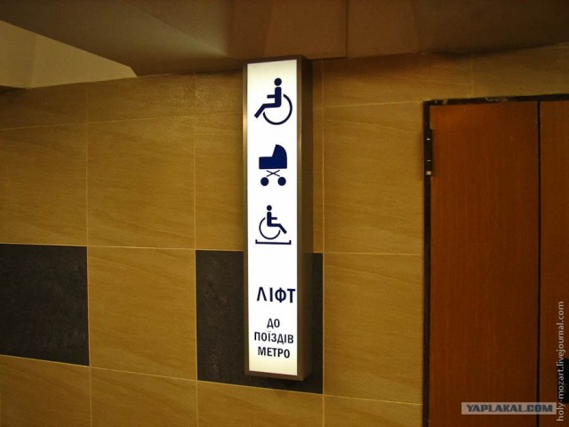 Открытие станций метро в Киеве