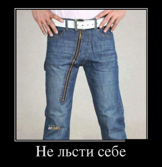 Фотки из интернета.