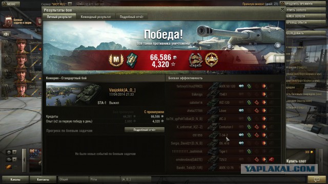 Wargaming 11