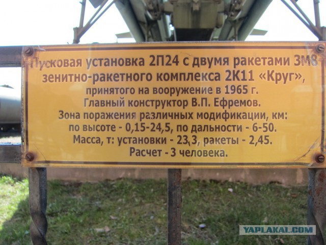 Музей артиллерии в Санкт-Петербурге