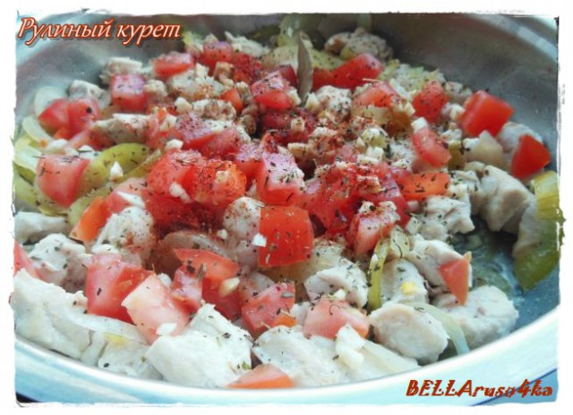 Рулиный курет