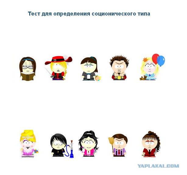 Реально интересный тест.