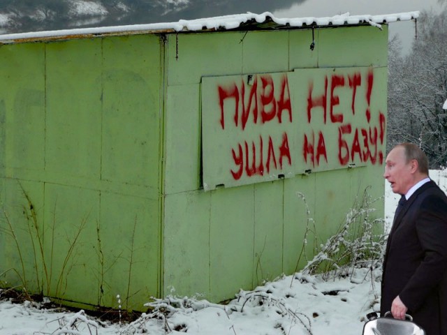 ВВП в фотошоп