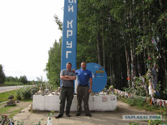 Путешествие на Кольский.