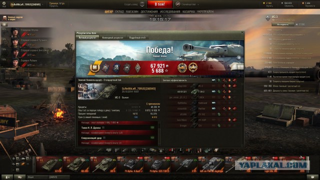 Wargaming 15