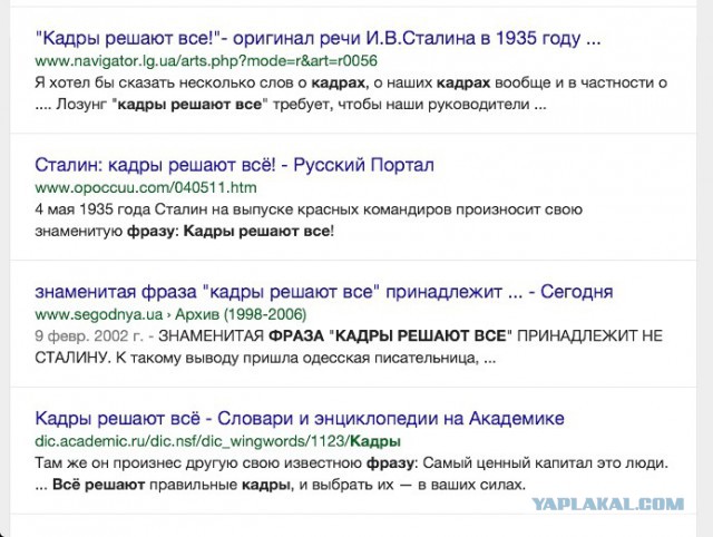 Исповедь московского врача