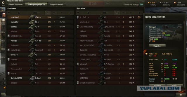Wargaming 16