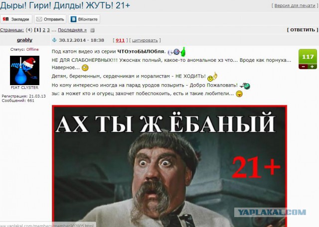 Израиль ждет инженерная катастрофа: