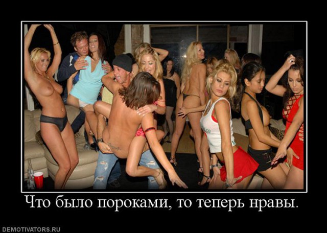 Письмо бабам от женщины