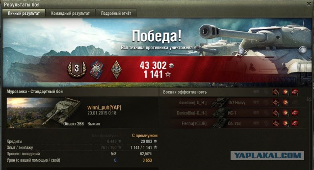 Wargaming 18