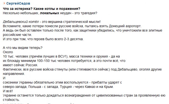 Цензор-нет обманывает? Да вы що?!