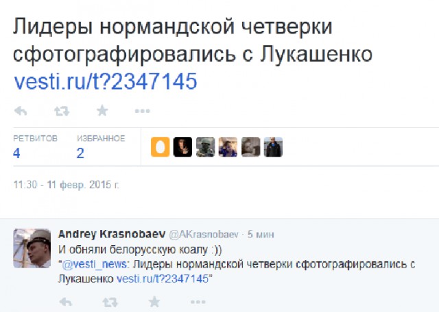 Перемирие кончилось, едва начавшись.