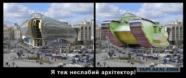 Хохлы тролят Дом профсоюзов