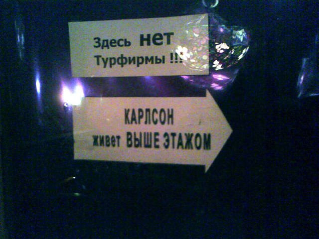 Забавные картинки из Сети