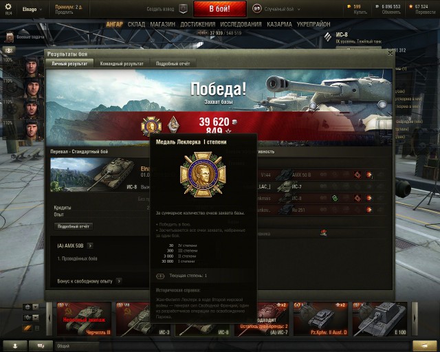 Wargaming 27