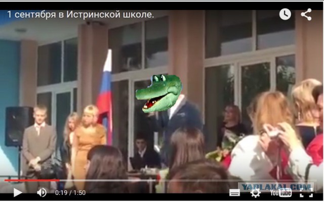 1 сентября в Истринской школе.