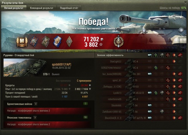 Wargaming 27