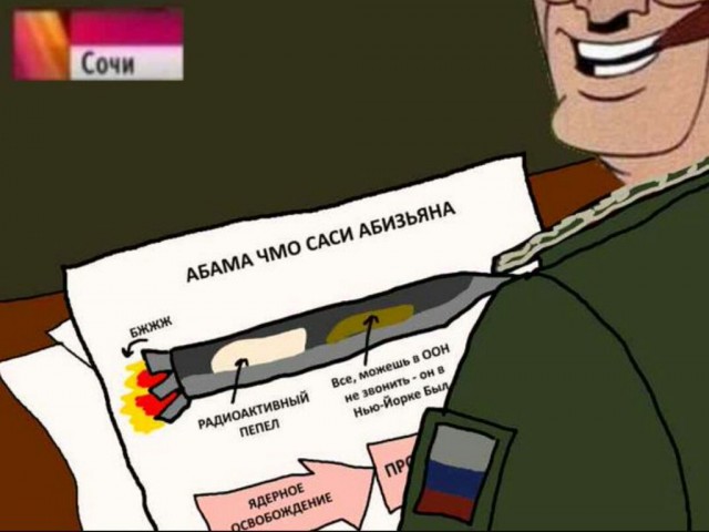 Океанская многоцелевая система "Статус-6
